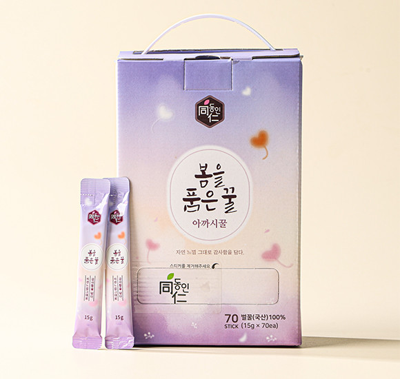 봄을 품은 꿀 70